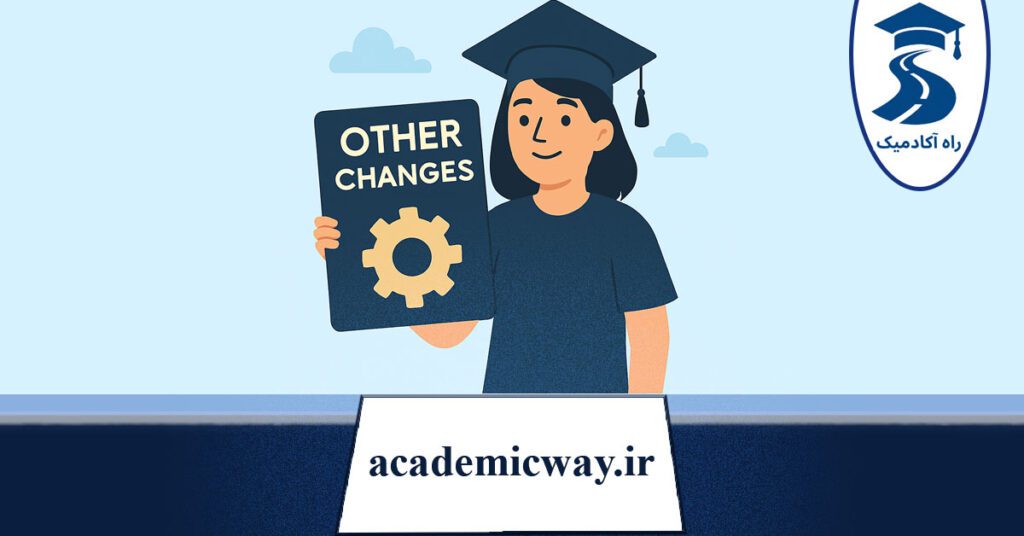 شاخص دیگر آپدیت ها