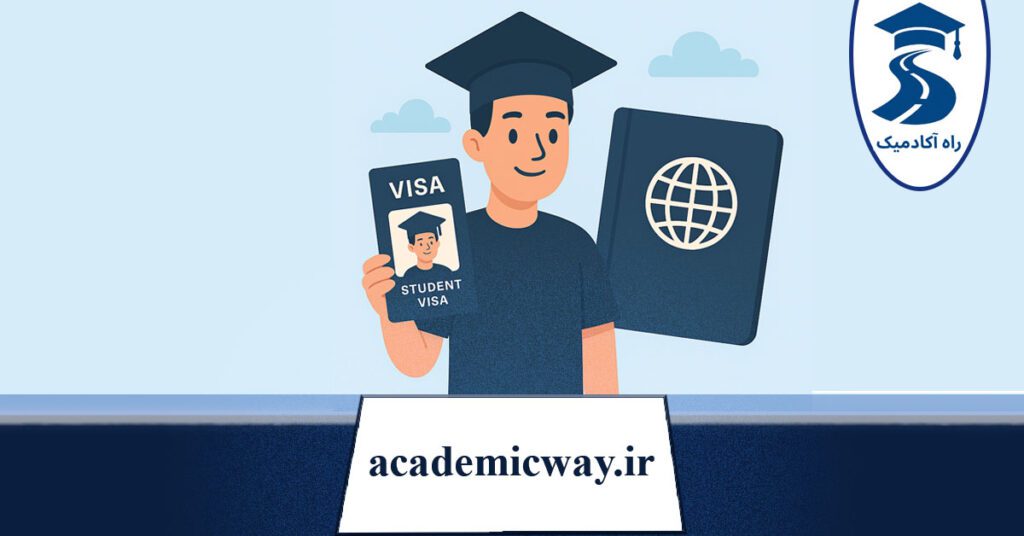 شاخص ویزای تحصیلی